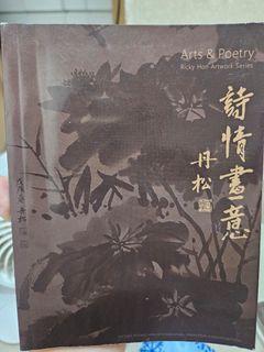 （分類：）位於 。 由 tangchiling 提交（商品編號 1457277011，圖片 1）。簡介： 。