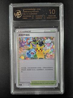 (Category: ) located in . Submitted by pokelextcg (Listing ID 1457329266, Image 1). Description: .