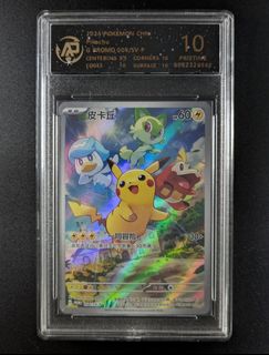 (Category: ) located in . Submitted by pokelextcg (Listing ID 1457329177, Image 1). Description: .