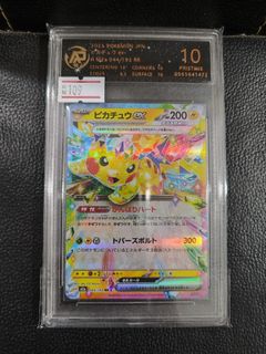 (Category: ) located in . Submitted by pikapacktcg (Listing ID 1457263296, Image 1). Description: .