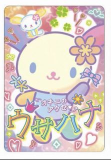 （分類：）位於 。 由 http.rosie 提交（商品編號 1457194294，圖片 1）。簡介： 。