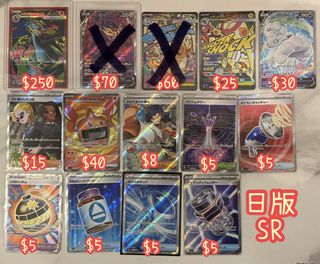 （分類：）位於 。 由 dandanptcg 提交（商品編號 1457060317，圖片 1）。簡介： 。