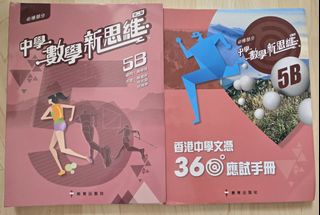 （分類：）位於 。 由 books2017 提交（商品編號 1457185639，圖片 1）。簡介： 。