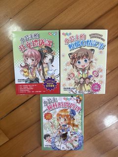 （分類：）位於 。 由 kittykaka 提交（商品編號 1457164705，圖片 1）。簡介： 。