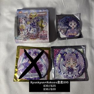 （分類：）位於 。 由 takami._.shop 提交（商品編號 1457013317，圖片 1）。簡介： 。