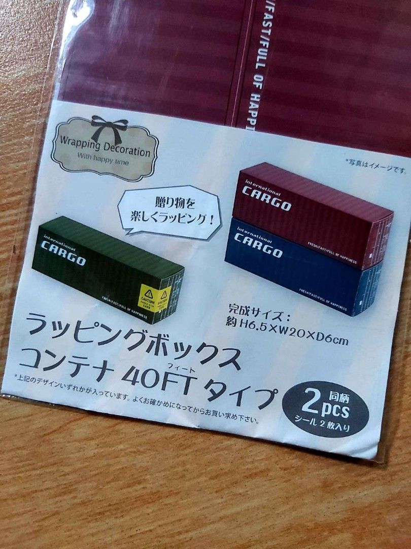 SHIPPING CONTAINER BOX (Category: Storage Boxes & Baskets) located in Bulacan. Submitted by nansantiago (Listing ID 1457302946, Image 2). Description: SHIPPING CONTAINER BOX Made of paper, makapal ng konti 2green, 2Maroon 🏷️ ₱60 take all‼️ 📍 Location: Plaridel, Bulacan 💸 Mode of Payments: Gcash / BPI 📦 Pick-up / Ship 🚚 Couriers : Flash Express / SPX / Lalamove.