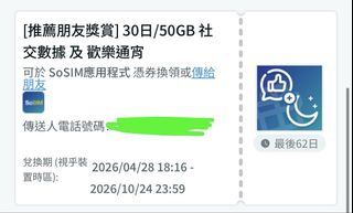 （分類：）位於 。 由 bolddog-c29f 提交（商品編號 1457268616，圖片 1）。簡介： 。