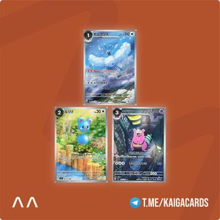 (Category: ) located in . Submitted by kaigacards (Listing ID 1457275543, Image 1). Description: .