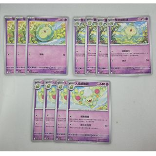 （分類：）位於 。 由 ckkky_ 提交（商品編號 1457314814，圖片 1）。簡介： 。