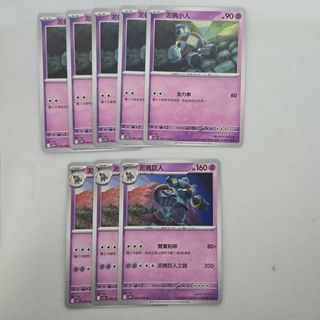 （分類：）位於 。 由 ckkky_ 提交（商品編號 1457327807，圖片 1）。簡介： 。