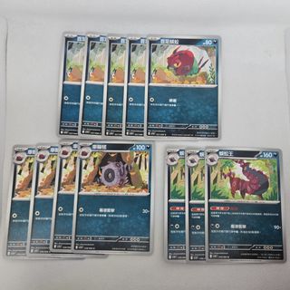 （分類：）位於 。 由 ckkky_ 提交（商品編號 1457205095，圖片 1）。簡介： 。
