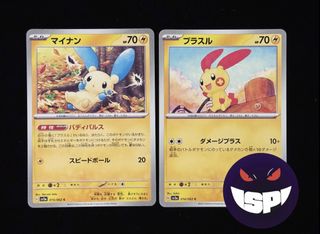 （分類：）位於 。 由 sp.ppps 提交（商品編號 1457299195，圖片 1）。簡介： 。