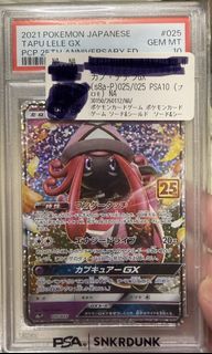 （分類：）位於 。 由 jameskhc 提交（商品編號 1457279238，圖片 1）。簡介： 。