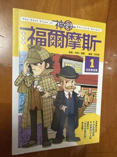 （分類：）位於 。 由 vastpenguin.e89b1e 提交（商品編號 1457261892，圖片 1）。簡介： 。