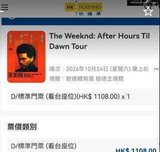 （分類：）位於 。 由 erichinglu96560 提交（商品編號 1457329300，圖片 1）。簡介： 。
