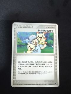 (Category: ) located in . Submitted by leygion (Listing ID 1457275839, Image 1). Description: .