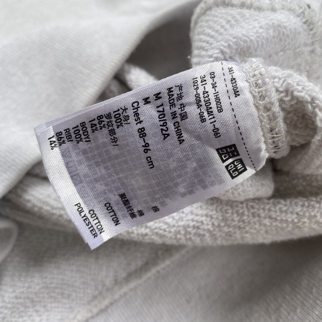 UNIQLO Crewneck Sweatshirt Light Grey (Category: Coats, Jackets and Outerwear) located in Manila. Submitted by vashoffdwork (Listing ID 1457303003, Image 3). Description: - Grey UNIQLO sweatshirt - Crewneck style with V-insert detail - Size: Medium (M) - Made in China - Ideal for casual outfits.
