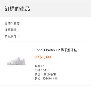 （分類：）位於 。 由 wellbeck 提交（商品編號 1457180365，圖片 1）。簡介： 。