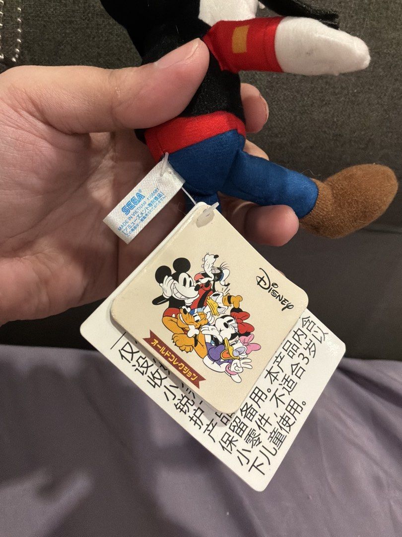 Vintage Goofy Plush Pendant (Category: Plushies & Soft Toys) located in Marikina City. Submitted by glimmr.ph (Listing ID 1457318684, Image 3). Description: With paper tag. Authentic. .