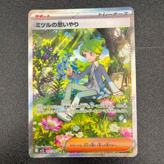 Pokemon Cards Collection item 2