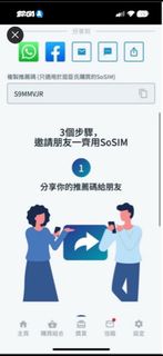 （分類：）位於 。 由 kkeankk 提交（商品編號 1457284622，圖片 1）。簡介： 。