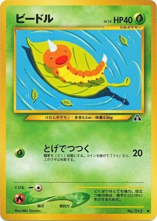 (Category: ) located in . Submitted by unclepoke.tcg (Listing ID 1457257394, Image 1). Description: .