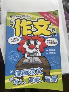 (Category: ) located in . Submitted by kei245 (Listing ID 1457203930, Image 1). Description: .