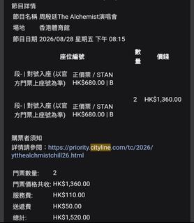 （分類：）位於 。 由 moonchild__s 提交（商品編號 1457250038，圖片 1）。簡介： 。