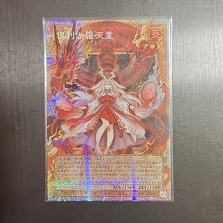 (Category: ) located in . Submitted by yugi_slab (Listing ID 1457289257, Image 1). Description: .