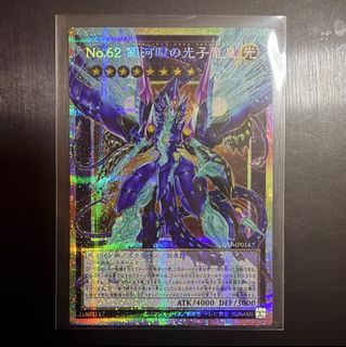 (Category: ) located in . Submitted by yugi_slab (Listing ID 1457285841, Image 1). Description: .