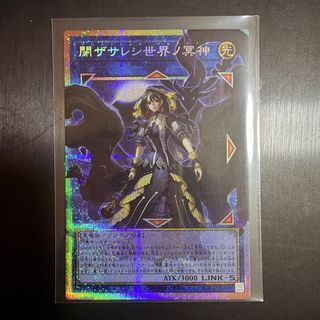 (Category: ) located in . Submitted by yugi_slab (Listing ID 1457287391, Image 1). Description: .