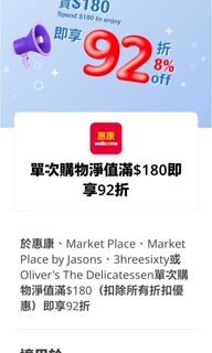 （分類：）位於 。 由 hipeterjoh 提交（商品編號 1457153593，圖片 1）。簡介： 。