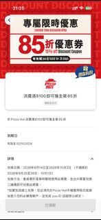 （分類：）位於 。 由 iamey 提交（商品編號 1457276280，圖片 1）。簡介： 。