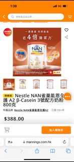 （分類：）位於 。 由 teatea_be 提交（商品編號 1457375994，圖片 1）。簡介： 。