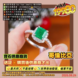 （分類：）位於 。 由 kaiyuanjewelrypromisedyou 提交（商品編號 1457369695，圖片 1）。簡介： 。