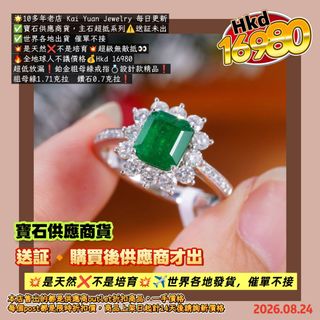 （分類：）位於 。 由 kaiyuanjewelrypromisedyou 提交（商品編號 1457370232，圖片 1）。簡介： 。