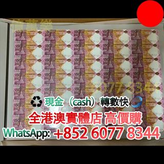 （分類：）位於 。 由 hk60778344 提交（商品編號 1457358455，圖片 1）。簡介： 。