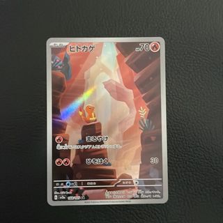 （分類：）位於 。 由 pikachukiko 提交（商品編號 1457457649，圖片 1）。簡介： 。