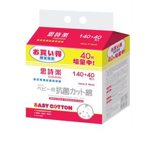 （分類：）位於 。 由 jpselling 提交（商品編號 1457368769，圖片 1）。簡介： 。