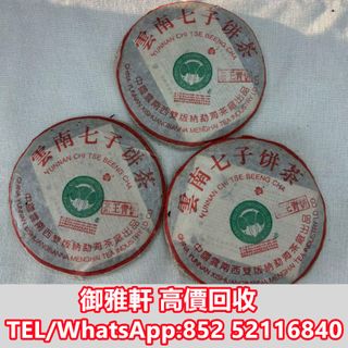 （分類：）位於 。 由 yungahin 提交（商品編號 1457393990，圖片 1）。簡介： 。