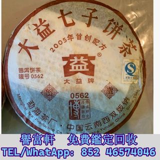 （分類：）位於 。 由 yufuhin 提交（商品編號 1457420800，圖片 1）。簡介： 。