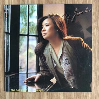 (Category: ) located in . Submitted by lot68_33rpm (Listing ID 1457352736, Image 1). Description: .