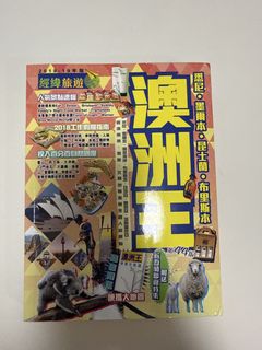 （分類：）位於 。 由 thismeng 提交（商品編號 1457426370，圖片 1）。簡介： 。