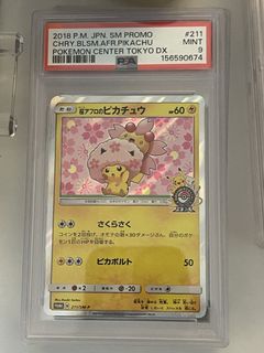 （分類：）位於 。 由 rickycheng888 提交（商品編號 1457376982，圖片 1）。簡介： 。