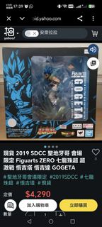 （分類：）位於 。 由 teo76934 提交（商品編號 1457421020，圖片 1）。簡介： 。