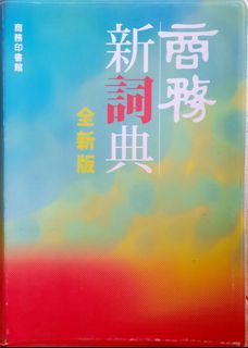 （分類：）位於 。 由 t123_123. 提交（商品編號 1457420730，圖片 1）。簡介： 。