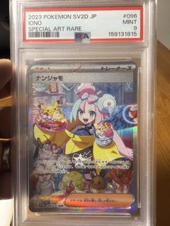 （分類：）位於 。 由 cyw17 提交（商品編號 1457471869，圖片 1）。簡介： 。
