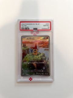 （分類：）位於 。 由 fizzystorehk 提交（商品編號 1457383303，圖片 1）。簡介： 。