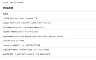 （分類：）位於 。 由 david0303 提交（商品編號 1457366701，圖片 1）。簡介： 。
