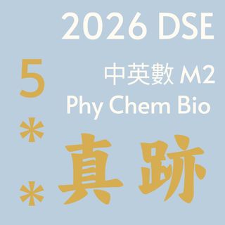 （分類：）位於 。 由 dse.helix 提交（商品編號 1457407271，圖片 1）。簡介： 。